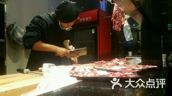 切肉