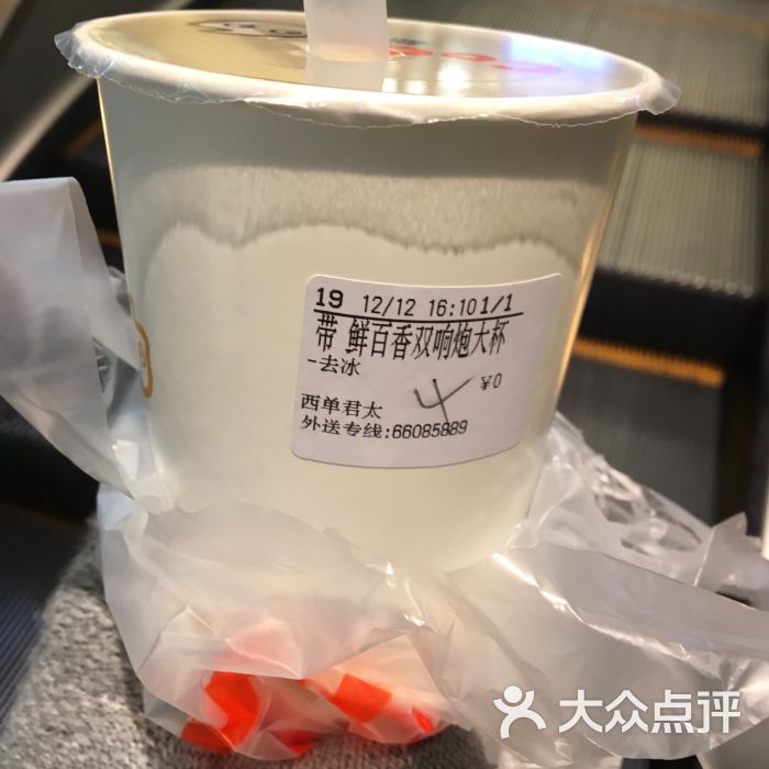 鲜百香果双响炮