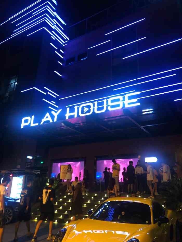 蹦迪首选playhouse成都