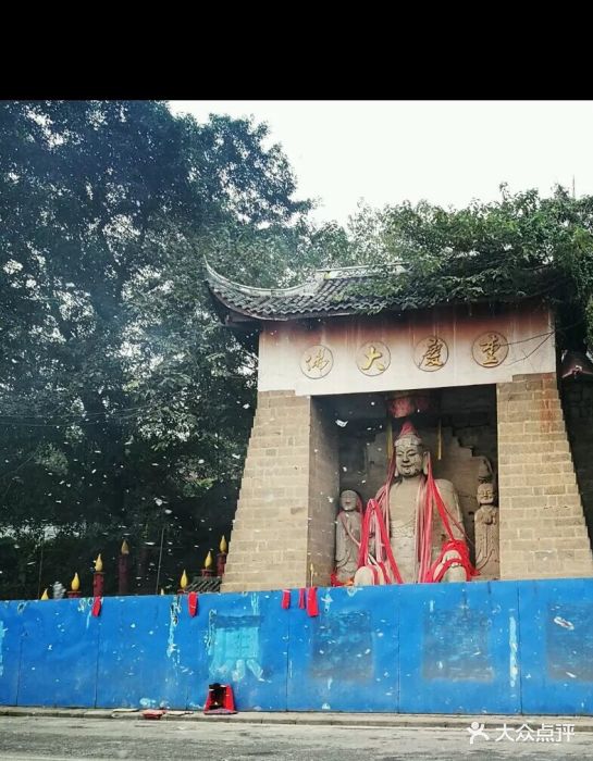 大佛寺-图片-重庆周边游-大众点评网