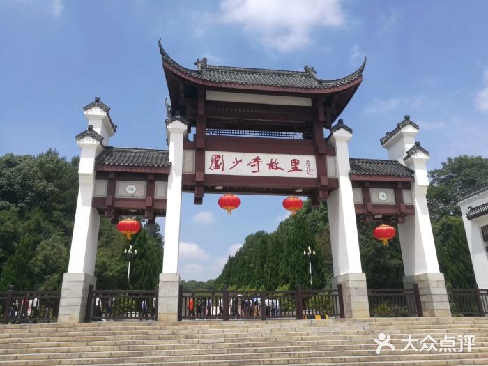 花明楼景区-景点图片-宁乡市周边游-大众点评网