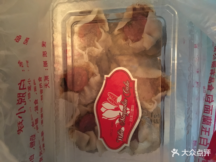 微博美食红人推荐过几次,心痒痒了,买了袋.-白