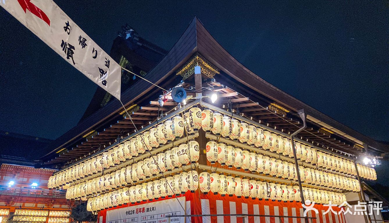 八坂神社夜景赞