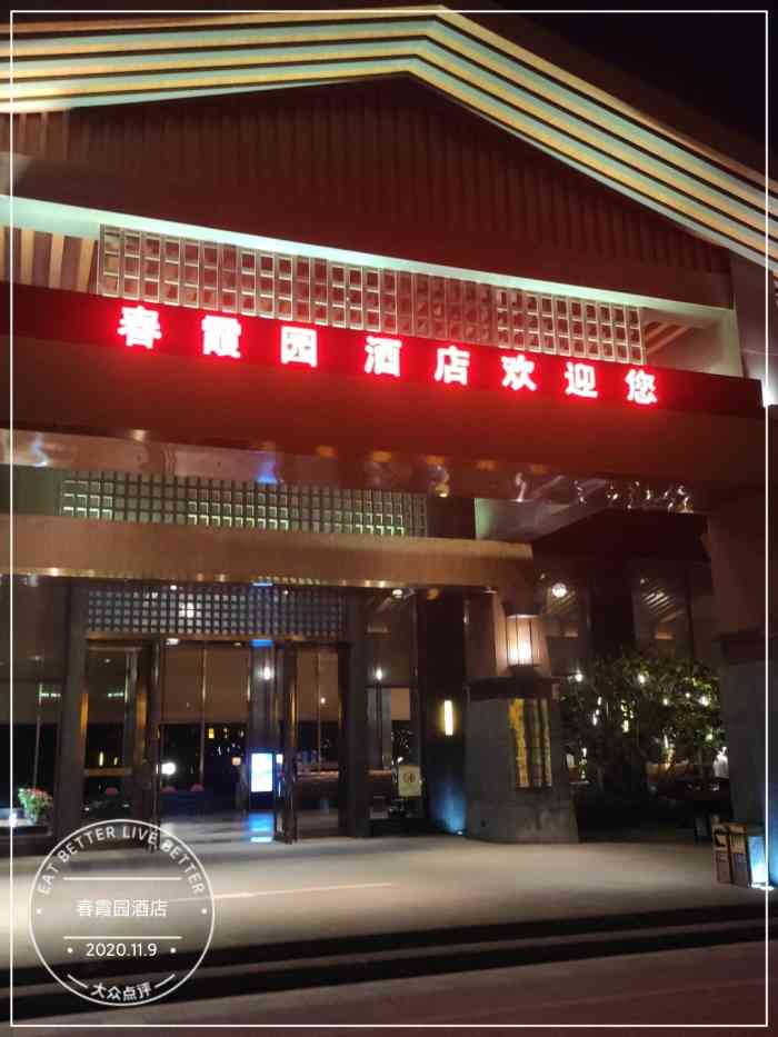 深夏的春霞园看白云游走真的是很安逸呢