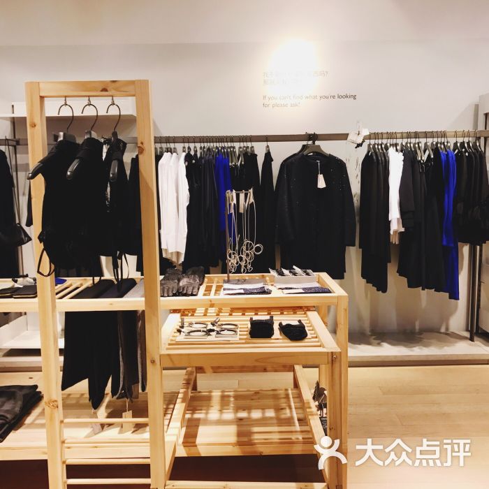 cos(上海来福士广场店)图片 - 第7张