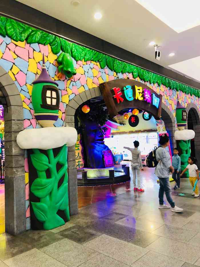 卡通尼乐园(荟聚购物中心西红门店)