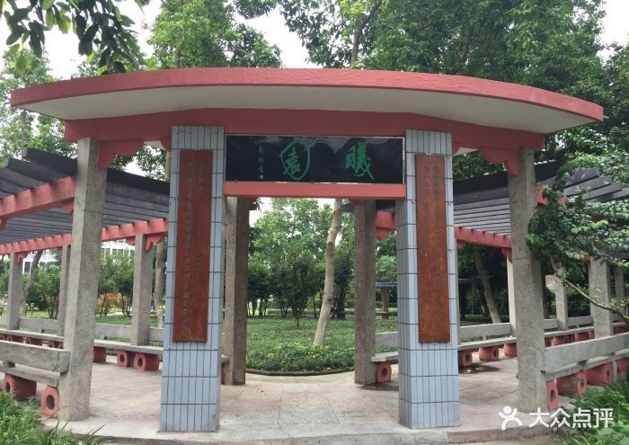 西南政法大学(沙坪坝校区)图片 第2张