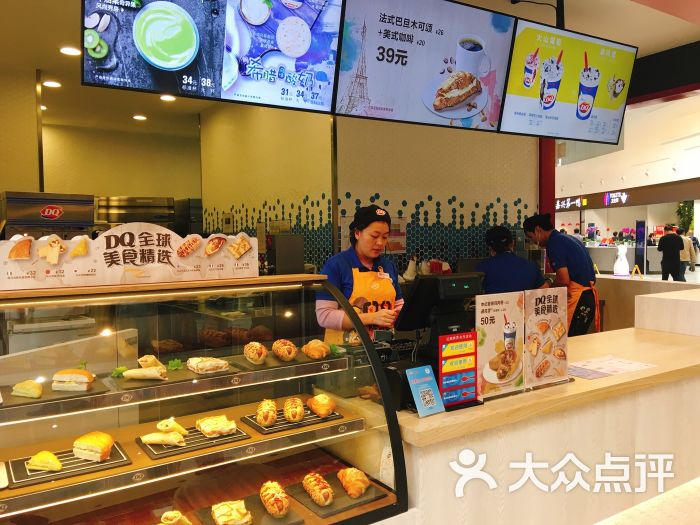 梅村服务区-餐厅图片 - 第2张