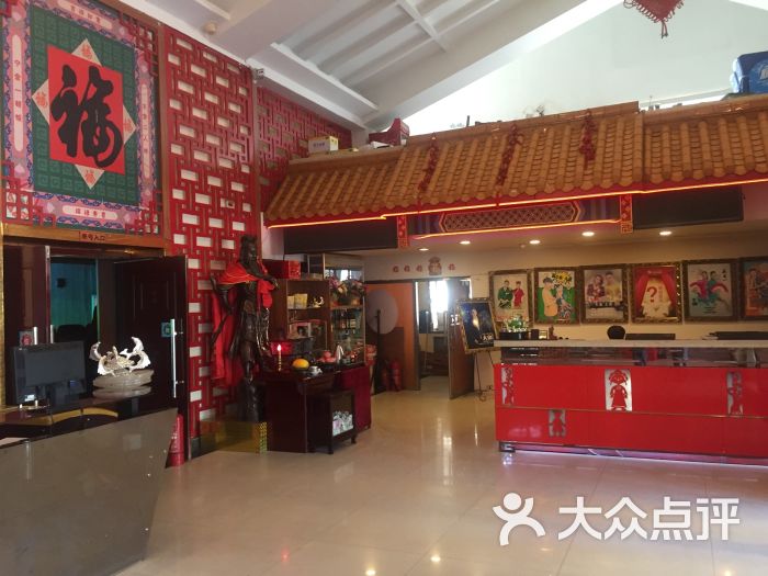 和平大戏院(凯旋路店)图片 - 第3张