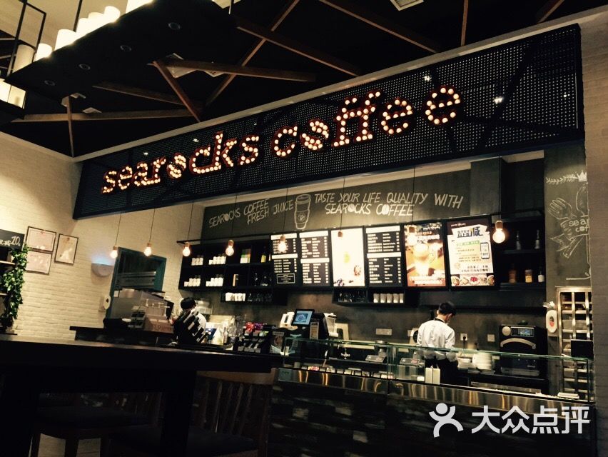 海岩咖啡(茂业天地店)图片 - 第449张