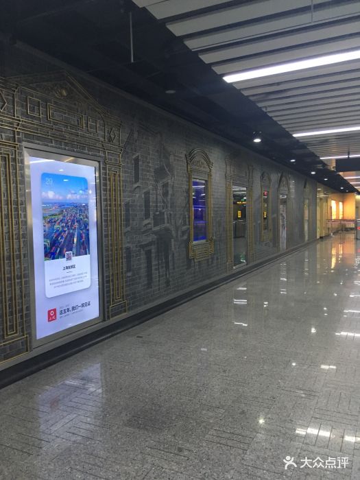 新天地地铁站图片 第1张