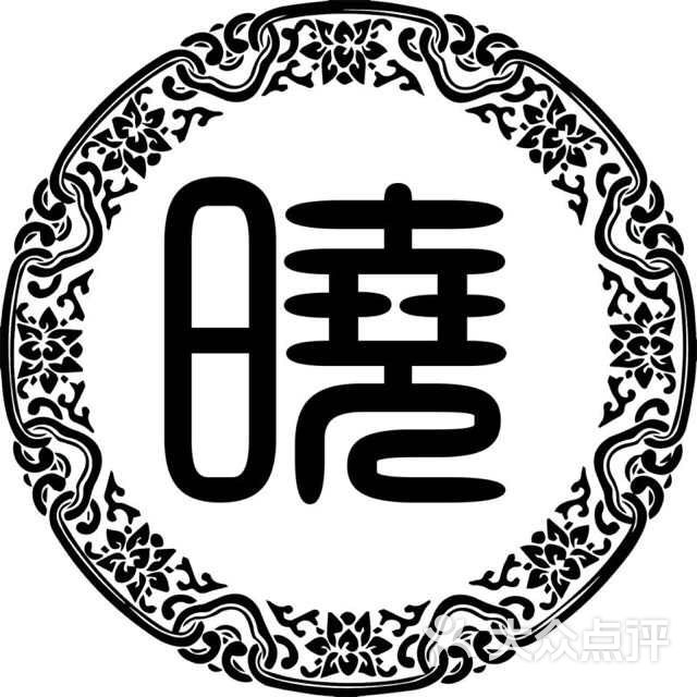 北京晓-刺青纹身工作室(dawntattoo)图片 - 第3张