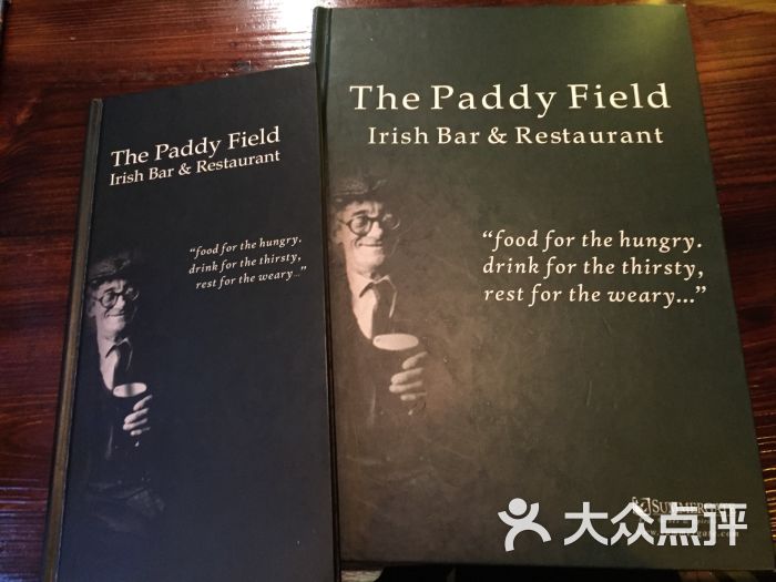 the paddy field田野西餐厅图片 - 第1张