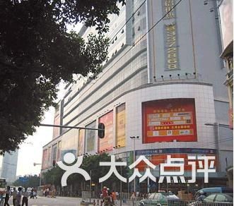 五月花商业广场(中山五路店)