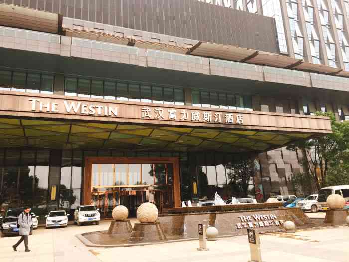 武汉富力威斯汀酒店·宴会厅