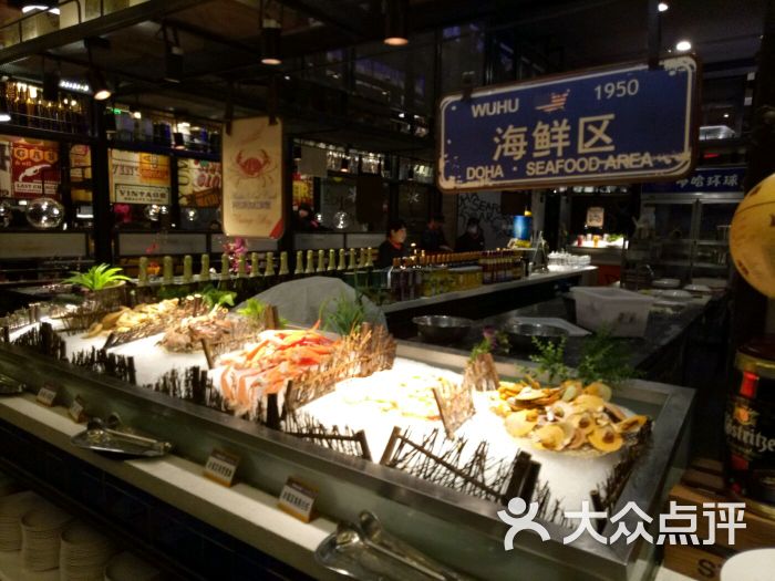 多哈环球海鲜自助餐厅(芜湖店)图片 第194张