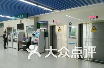 三亚医院排名_三亚医院(2)
