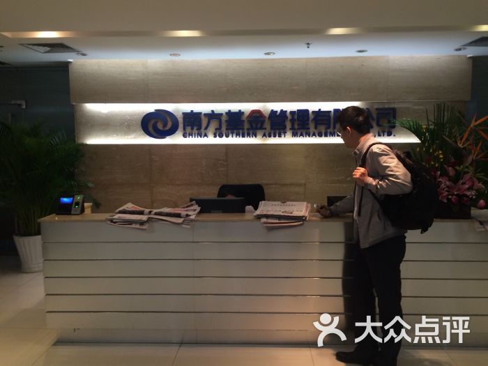 南方博时基金大厦-图片-深圳生活服务