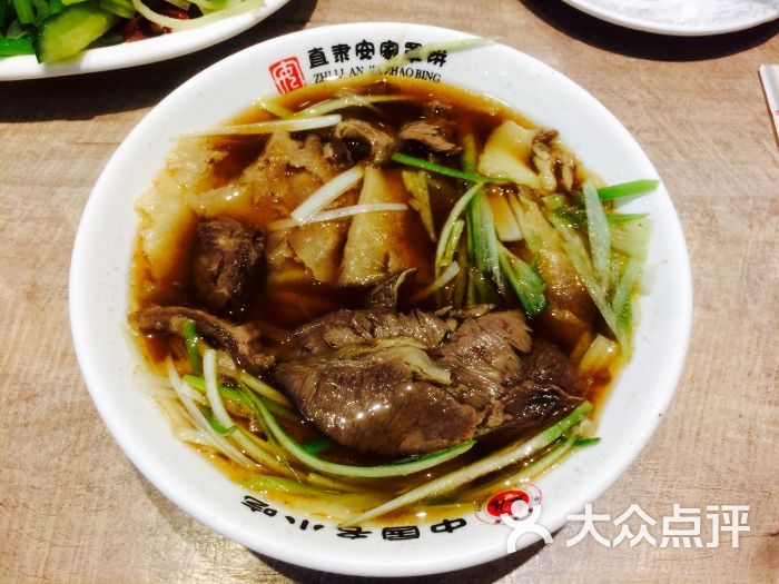 直隶安家罩饼(未央店)的点评