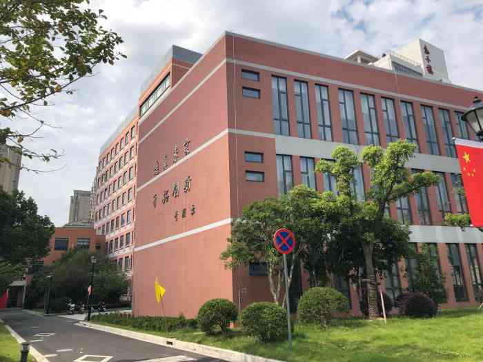 同济大学(沪北校区)