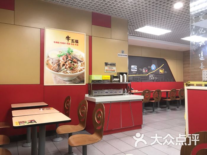 三品王(南宁机场店)