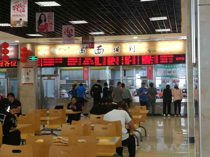 天津体育学院学生生活服务楼(食堂"食堂菜品全,主要以面食和米饭为