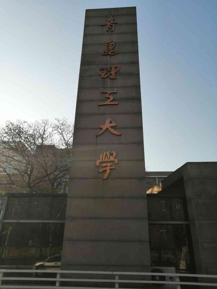 青岛理工大学(市北校区)-"现在特殊时期各个学校幼儿