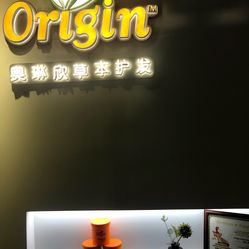 origin奥琳欣草本护发养发