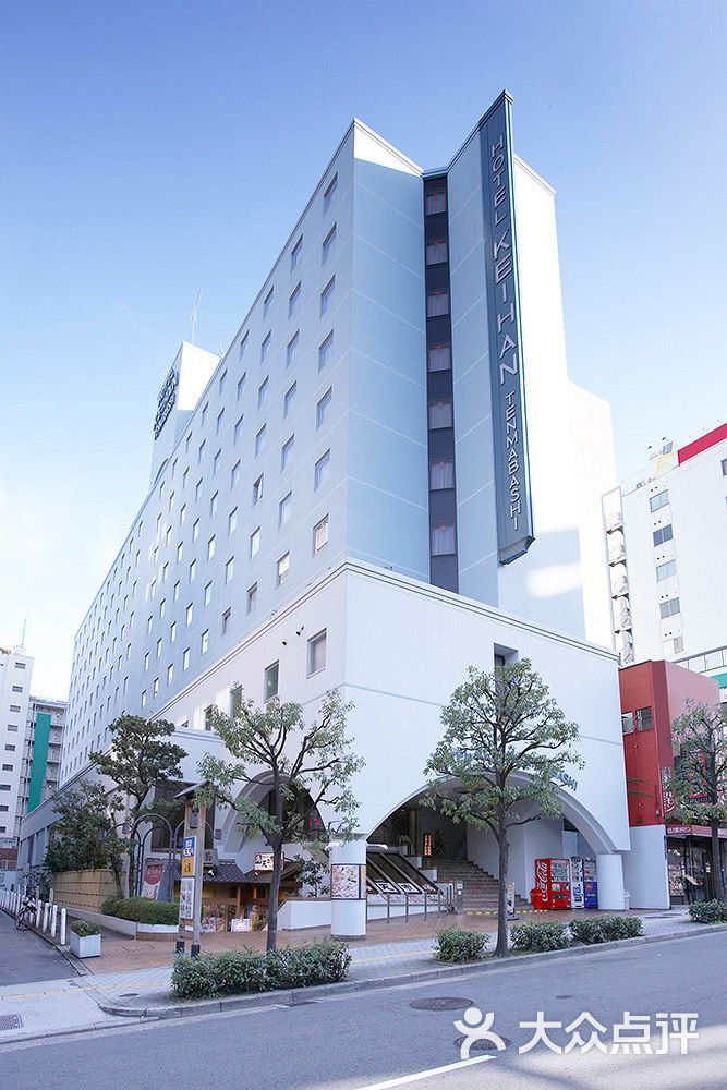 [大阪][大阪日航酒店(hotel nikko osaka)]预订及 480x320   23kb