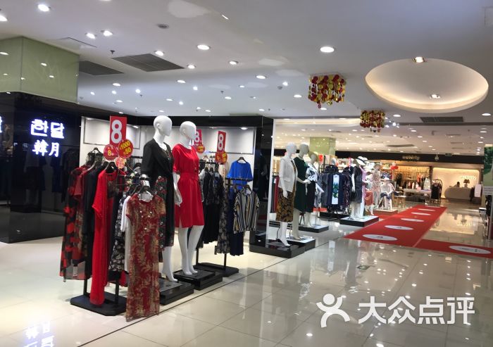 翠微百货(大成路店)图片 第6张