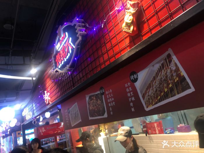 阿芮烤鸡爪(顺义华联店)-图片-北京美食-大众点评网