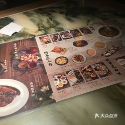 绿茶餐厅人均消费_绿茶餐厅