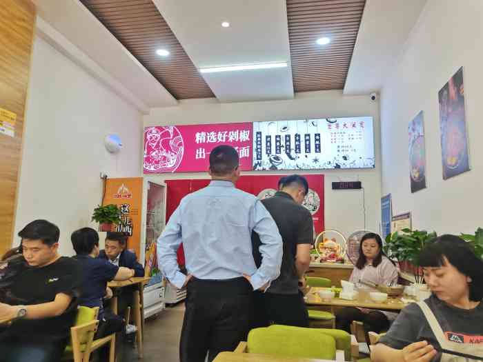 王小五只有剁椒面(榆林店)-"公司附近新开了一家店,了