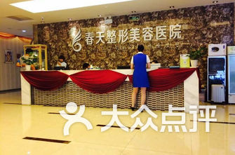 深圳整形医院排行榜_深圳鼻部整形医院(4)