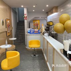 橘町摇摇(象阳店)