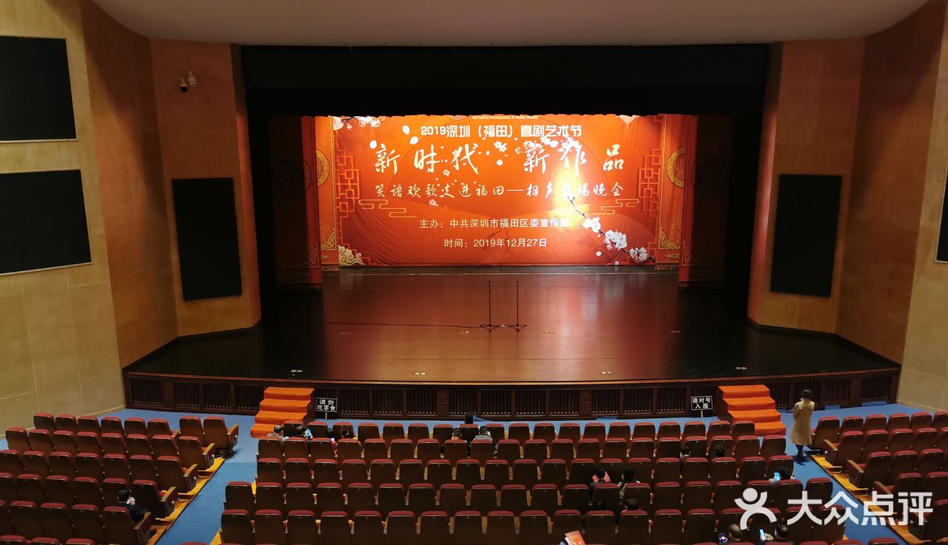 【位置】深圳大剧院·大剧场,在大剧院b出口