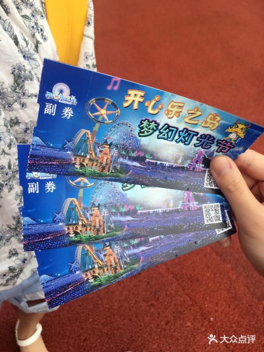 开心休博园-图片-镇江周边游-大众点评网