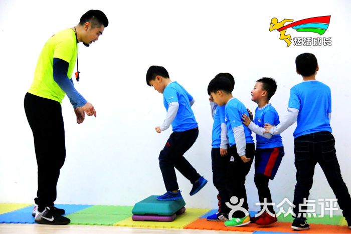 炫活成长青少年体适能训练中心