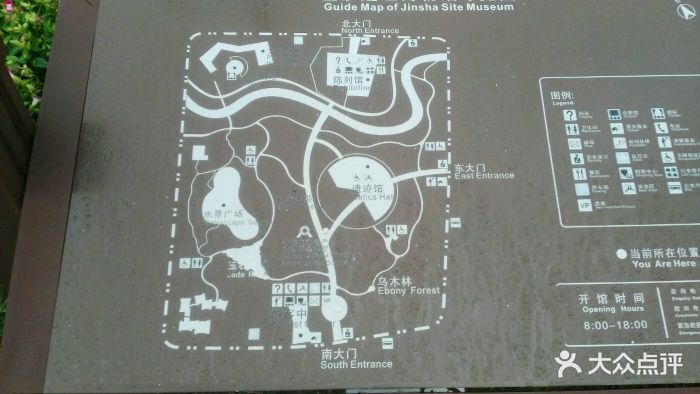 金沙遗址博物馆遗址公园导览图图片