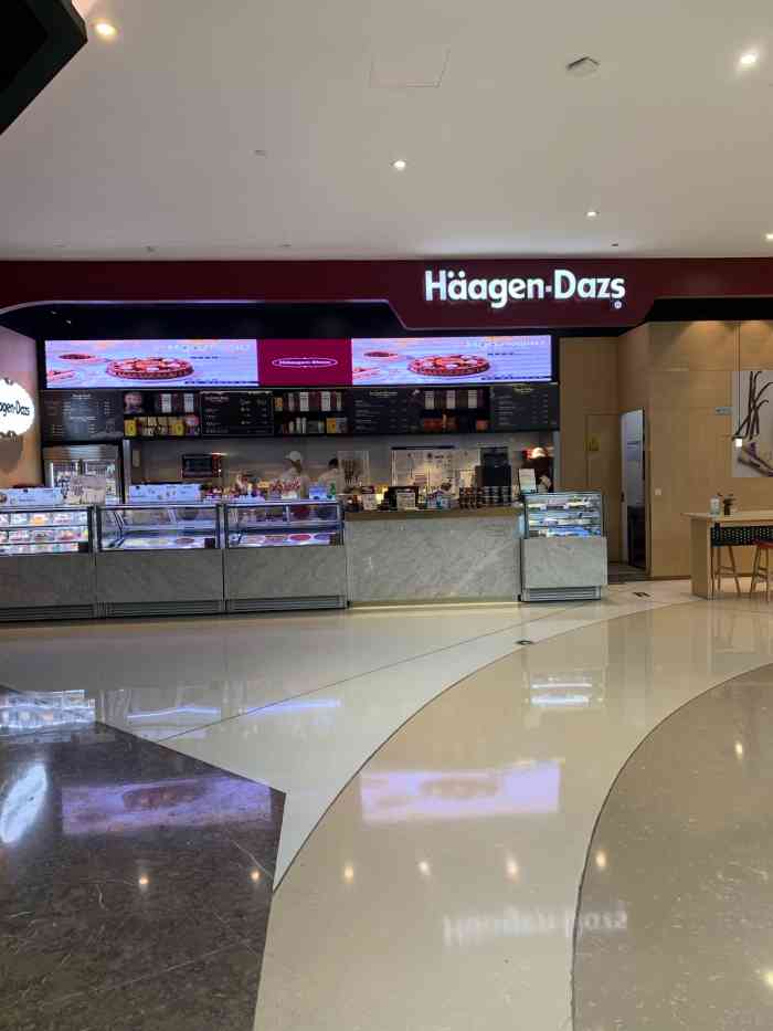 哈根达斯(九龙山合生汇店)-"在哈根达斯的微信公众号有一天发布了一篇