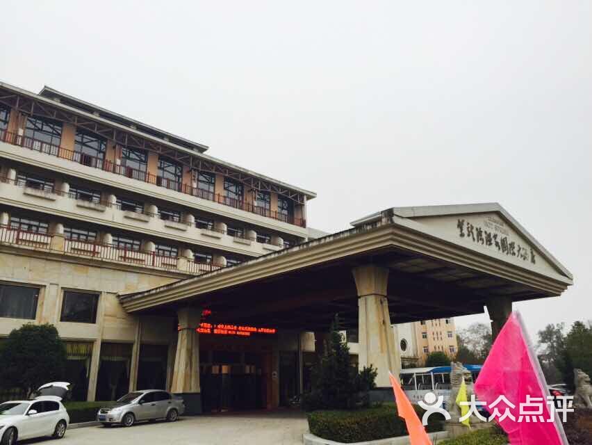 宁乡紫龙湾温泉度假区酒店