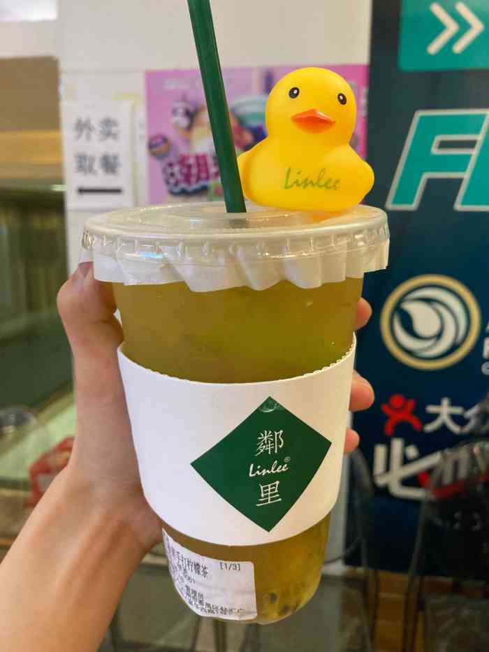 linlee·手打柠檬茶(市桥店)