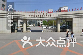 呼和浩特初中排名_呼和浩特职业学院(3)