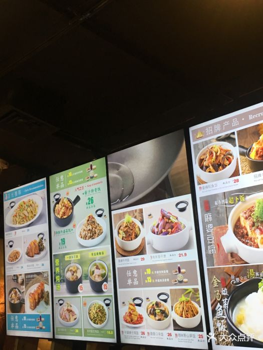 谷田稻香(近铁广场店)菜单图片 - 第257张