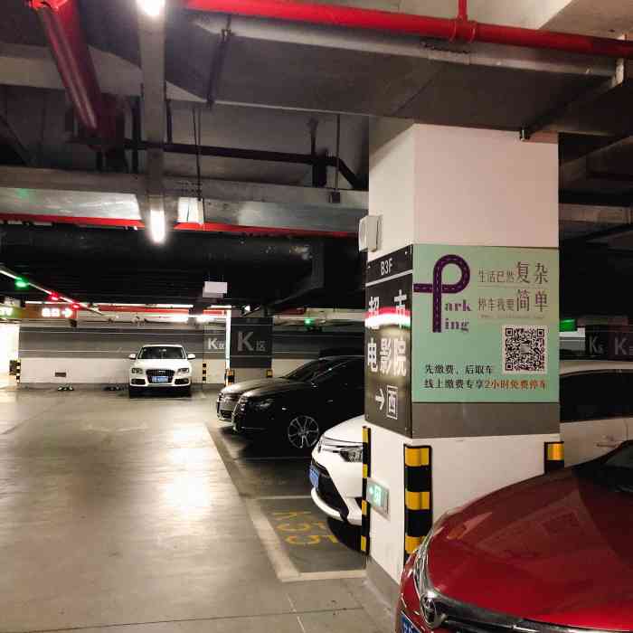 八佰伴停车场-"八佰伴停车场位于无锡市宜兴市八佰伴.