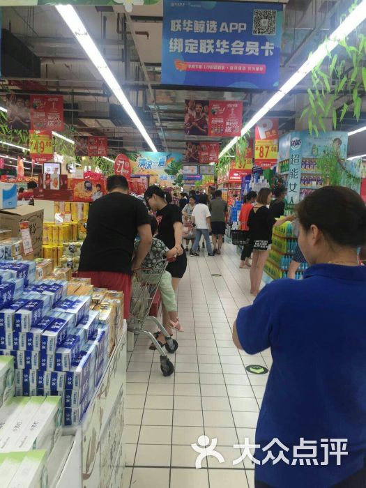 世纪联华(丁兰广场店)图片 - 第4张