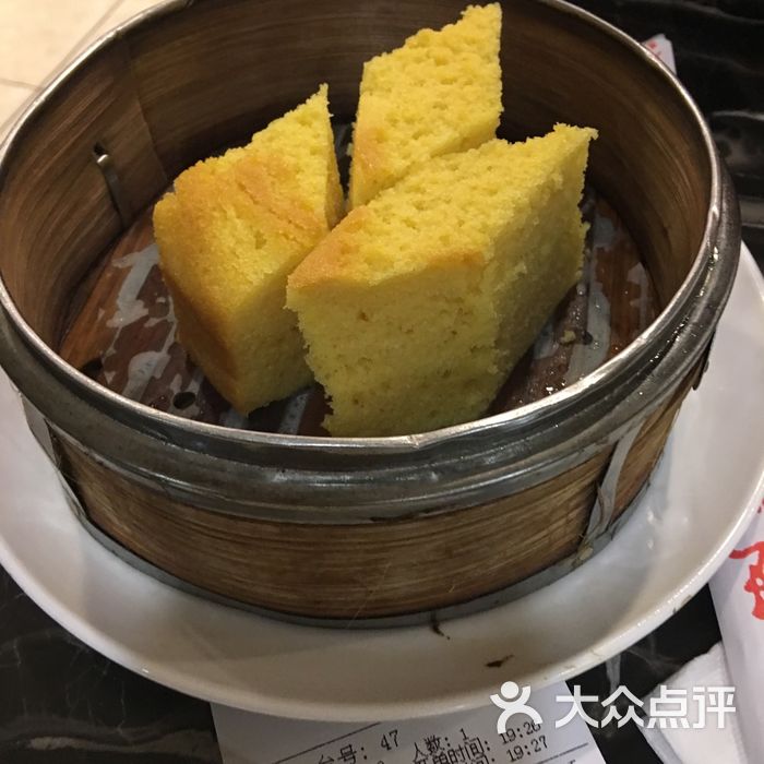 王家沙点心店