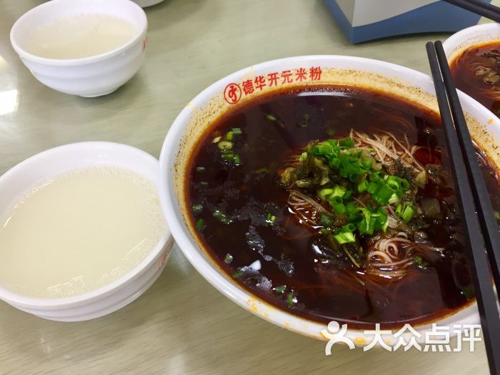 德华开元米粉图片 - 第3张