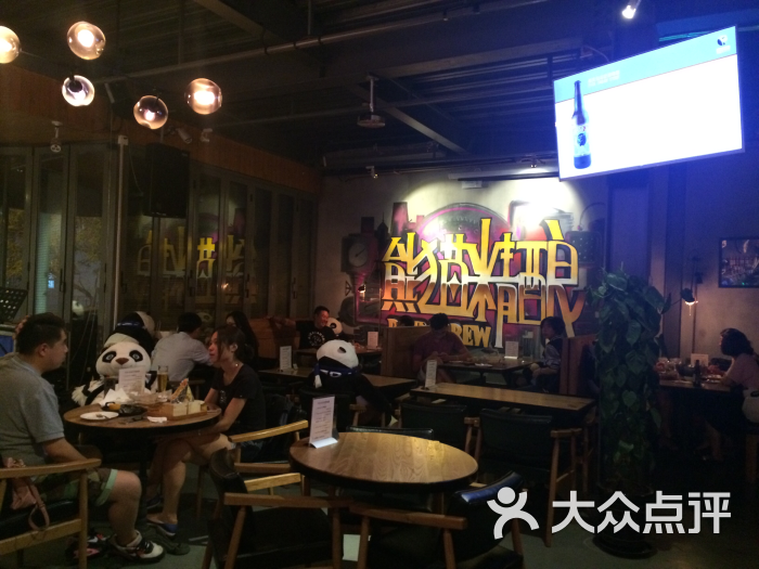 熊猫精酿餐吧(北新桥店)图片 第2张