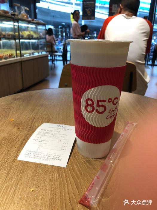 85度c(鹅岭店)燕麦奶茶图片 - 第24张